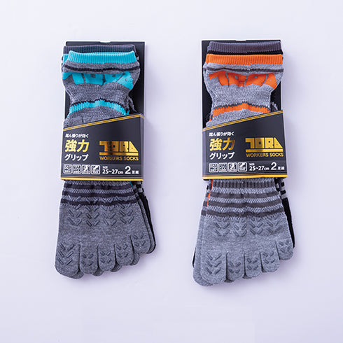 0120-909 グリップソックス2足組5本指