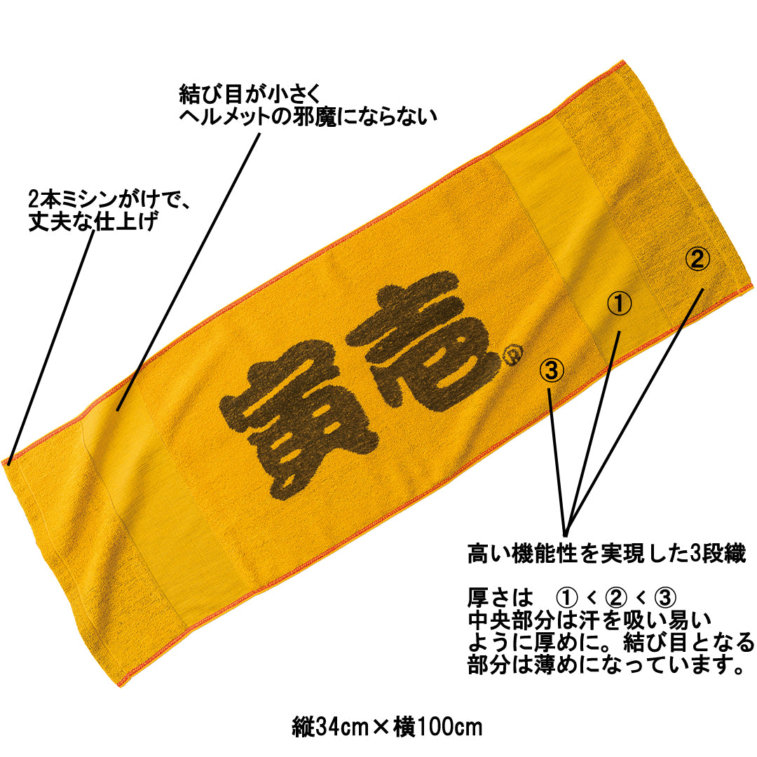 WANIMA タオル ピザロゴ 赤黄色 WANIMA タオル ピザロゴ 赤黄色 新品 未使用 レアなピザロゴ有り