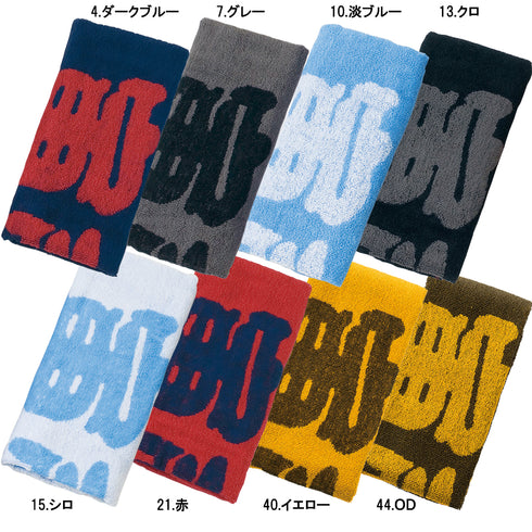 0131-962 寅壱赤耳タオル (ビッグロゴ)