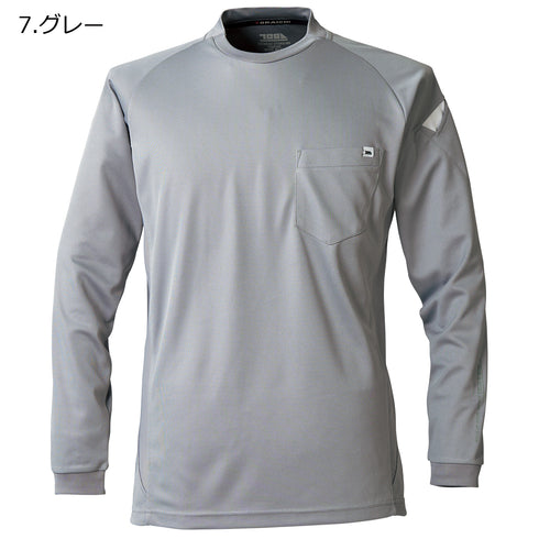 5949-617 長袖クルーネックTシャツ