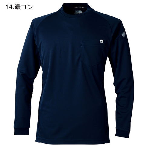 5949-617 長袖クルーネックTシャツ