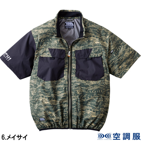 1080-116空調服(R) 半袖ジャケット