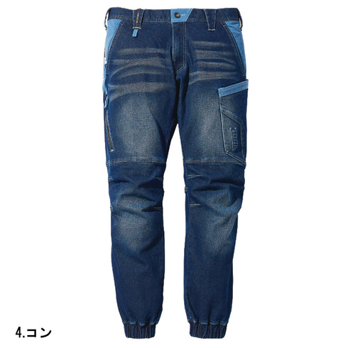 8860-235 デニムカーゴジョガーパンツ