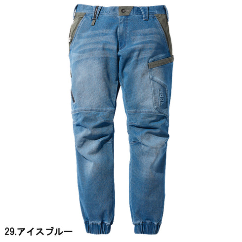 8860-235 デニムカーゴジョガーパンツ
