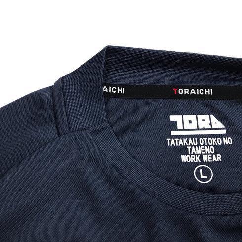 5949-618 半袖クルーネックTシャツ