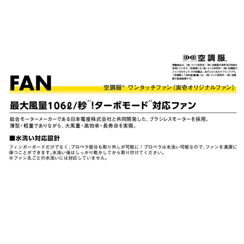 1078-810寅壱スターターキット(18V)SK23011TR1