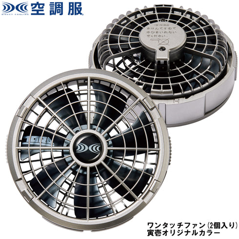 1078-810寅壱スターターキット(18V)SK23011TR1