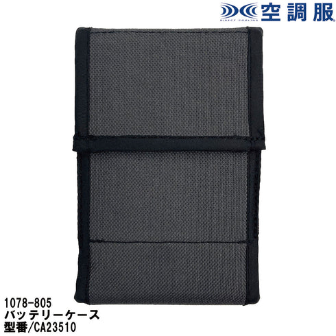 1078-810寅壱スターターキット(18V)SK23011TR1