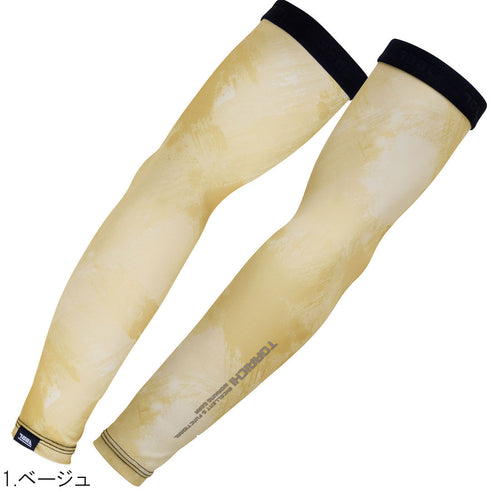 5987-947 アームカバー