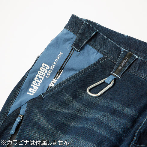 8860-235 デニムカーゴジョガーパンツ