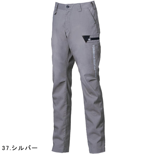 8880-219 デニムカーゴパンツ