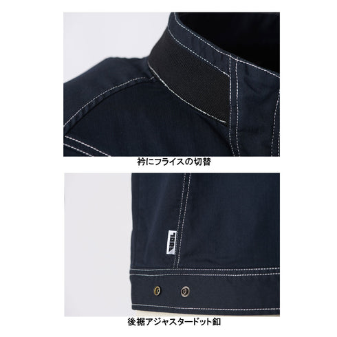 8880-124 デニムワークジャケット