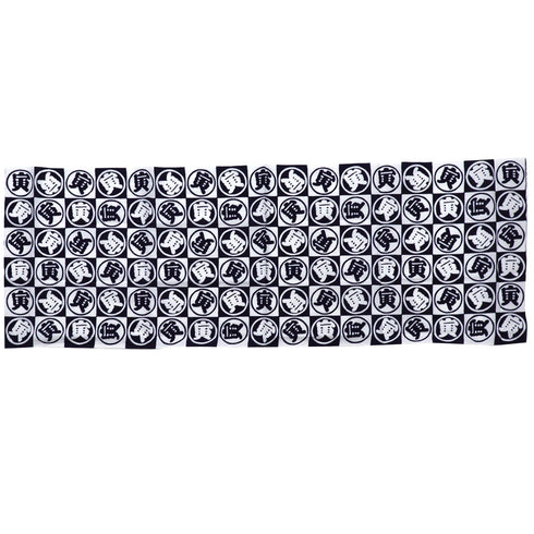 9222-962 丸寅手拭(注染)