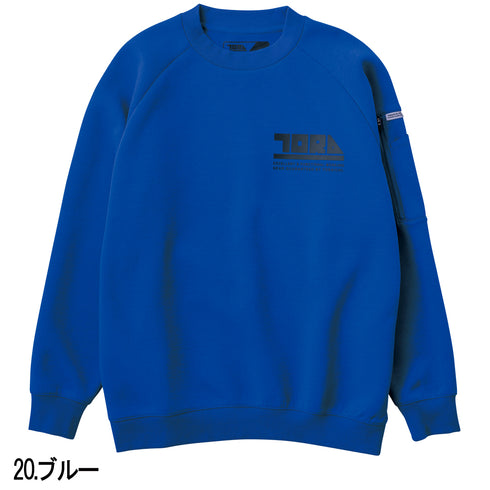 5310-627 ワークトレーナー