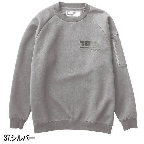 5310-627 ワークトレーナー