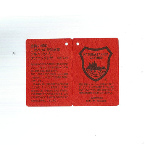 0737-934 ギャリソンベルト