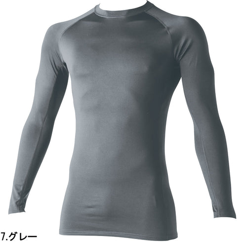 7951-617 長袖クルーネックTシャツ