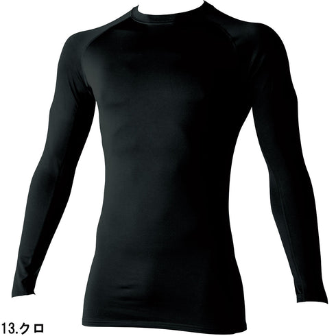 7951-617 長袖クルーネックTシャツ