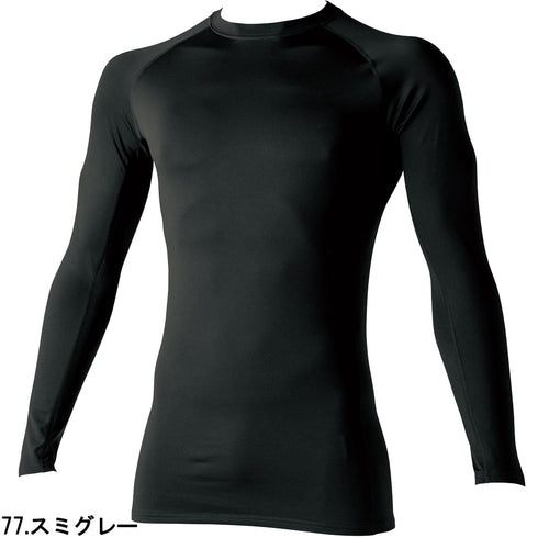 7951-617 長袖クルーネックTシャツ