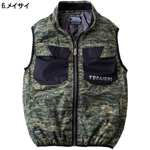 1080-611 空調服(R) ベスト(ファン別売り)