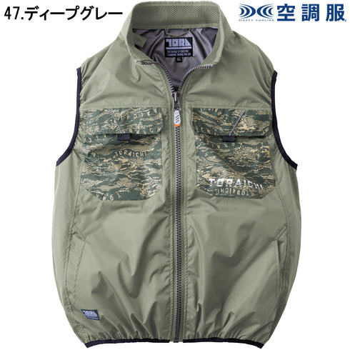 1080-611 空調服(R) ベスト(ファン別売り)