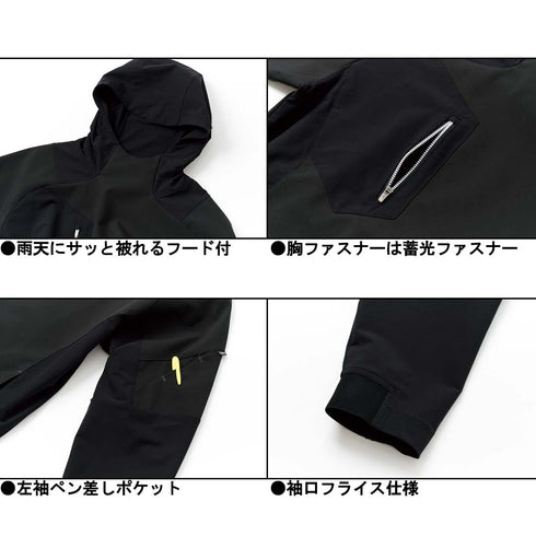 3810-517 マルチレイヤーシェル(パーカー)