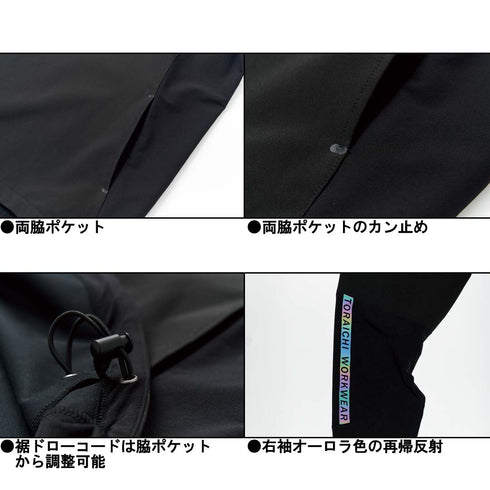 3810-517 マルチレイヤーシェル(パーカー)