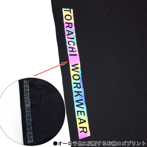 3810-517 マルチレイヤーシェル(パーカー)