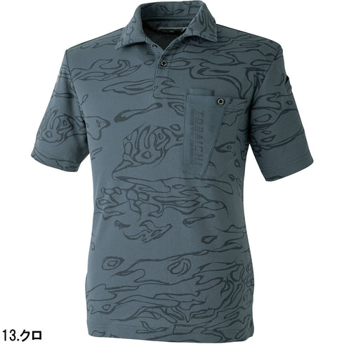 5986-621 迷彩柄半袖ポロシャツ