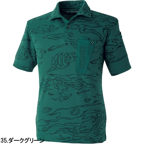 5986-621 迷彩柄半袖ポロシャツ
