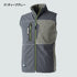 7940-602 防寒ベスト