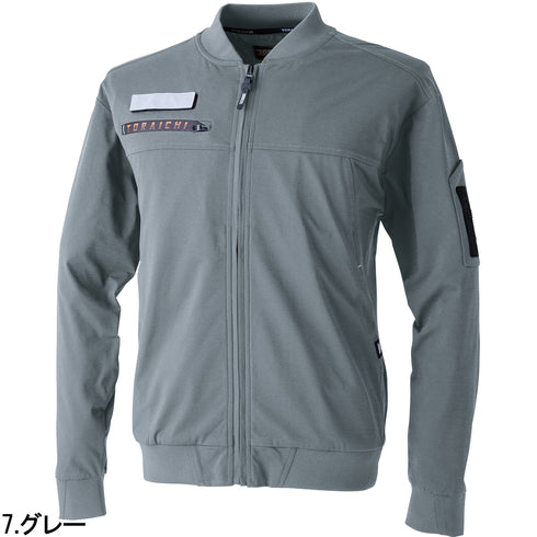 9278-124 ワークジャケット