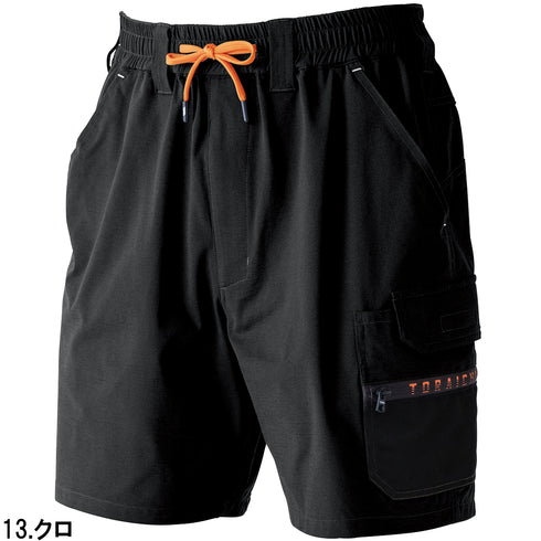 9278-241 カーゴハーフパンツ