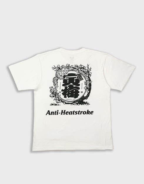 1840-000 寅梅Tシャツ 2026 (有機栽培紫蘇梅干しつき)