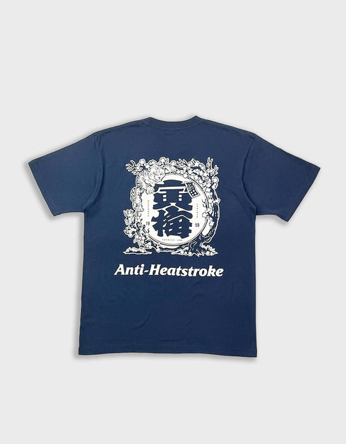 1840-000 寅梅Tシャツ 2026 (有機栽培紫蘇梅干しつき)