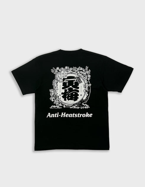 1840-000 寅梅Tシャツ 2026 (有機栽培紫蘇梅干しつき)