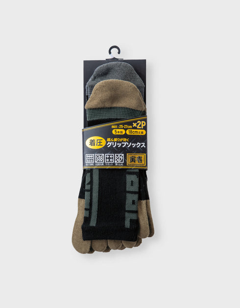 0121-909 丈長グリップソックス2足組5本指(ロゴ)
