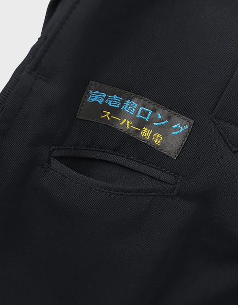 2530-410 超ロング八分