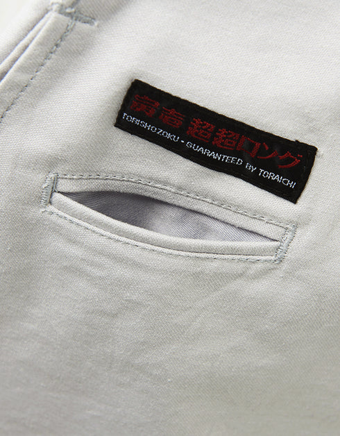 4441-418超超ロング八分