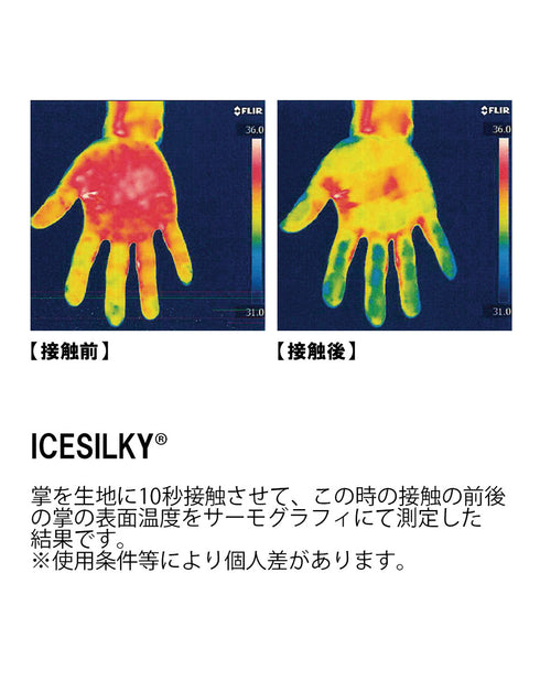 7996-617 長袖クルーネックTシャツ