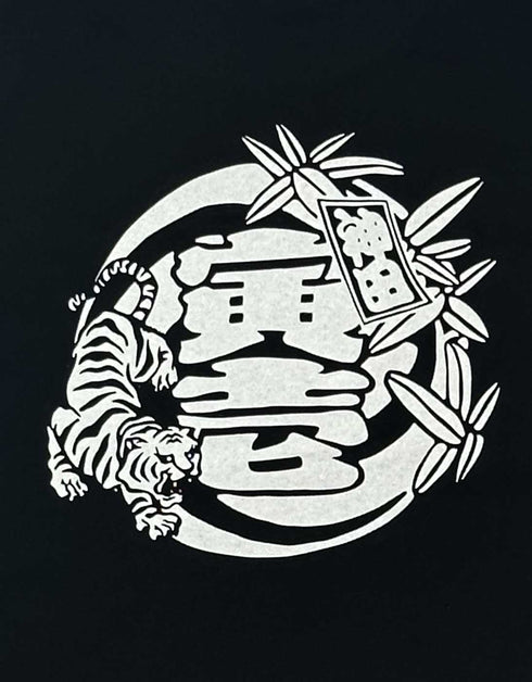 1828-618 KANDA LOGO 半袖Tシャツ