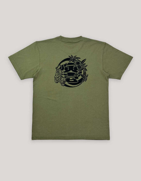 1828-618 KANDA LOGO 半袖Tシャツ