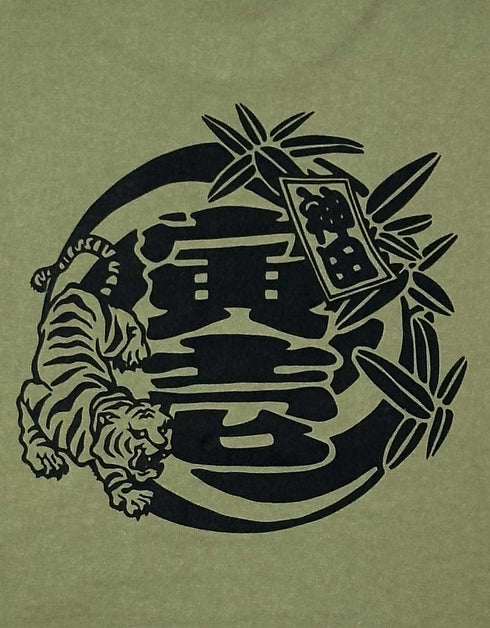 1828-618 KANDA LOGO 半袖Tシャツ