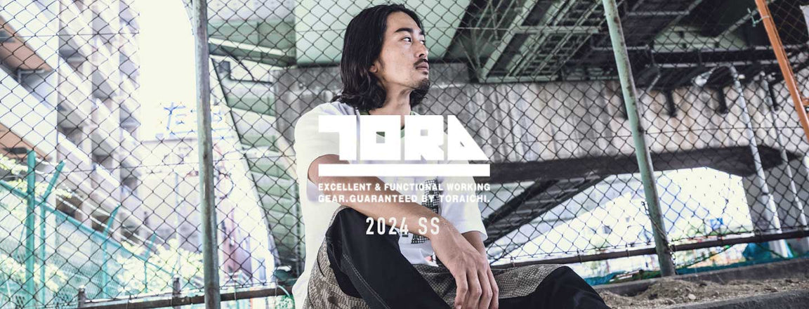 発売開始！2025年度SSプロダクト第一弾。