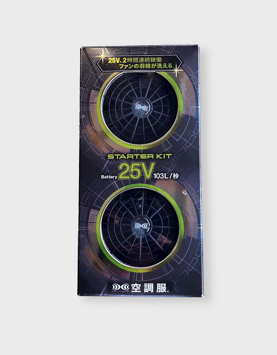 1082-810 空調服®ｽﾀｰﾀｰｷｯﾄ(25V)SK25011 – TORAICHI ONLINE STORE